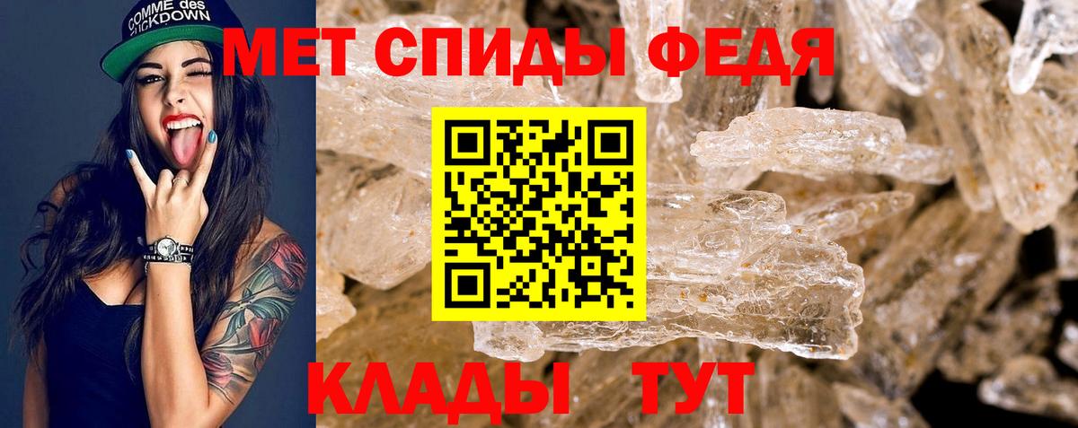 АМФ  Вход с VPN  Лыткарино  Амфетамин VHQ  Amphetamine 