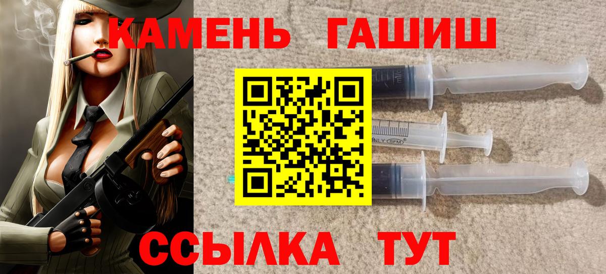 Гашиш убойный Лыткарино