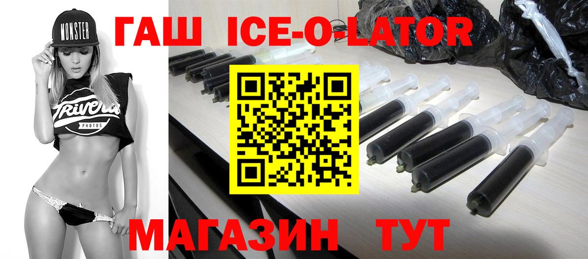Лыткарино  Гашиш Premium  Гашиш VHQ  Вход с VPN 