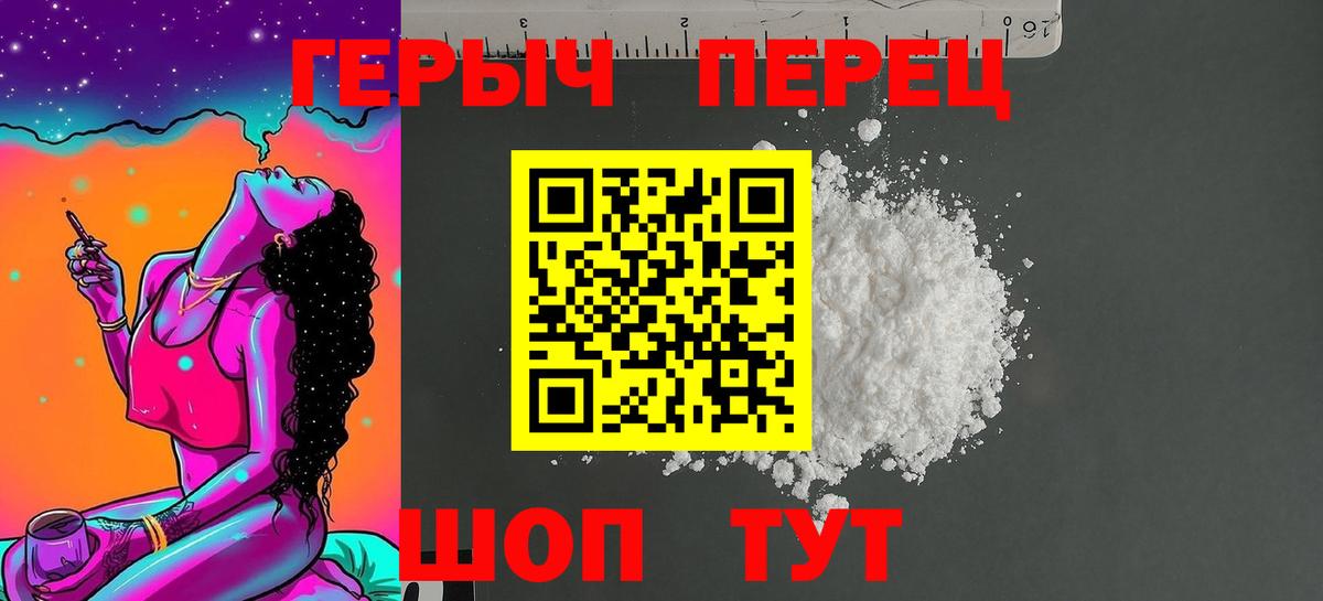 ГЕРОИН Афган Лыткарино