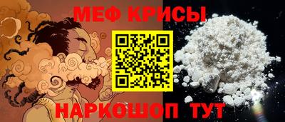герыч Сланцы