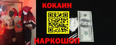 2c-b Гусев