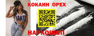 2c-b Гусев