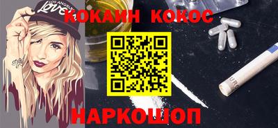 мяу мяу кристалл Гусиноозёрск