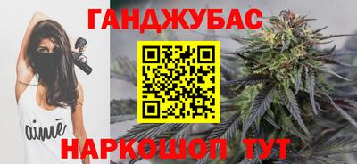 мяу мяу кристалл Гусиноозёрск