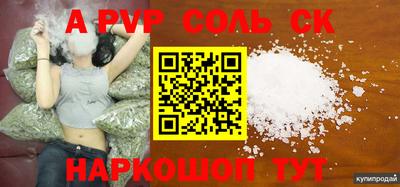 мяу мяу кристалл Гусиноозёрск