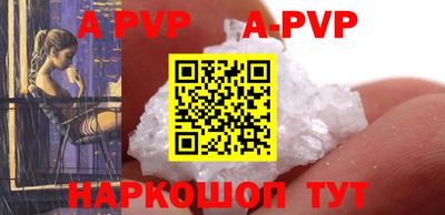 мяу мяу кристалл Гусиноозёрск
