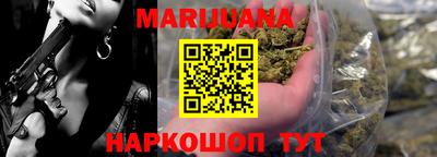 мяу мяу кристалл Гусиноозёрск