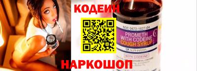 мяу мяу кристалл Гусиноозёрск