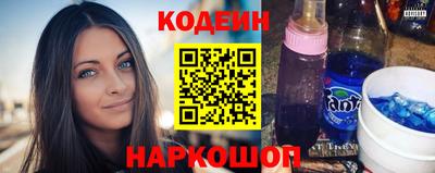 мяу мяу кристалл Гусиноозёрск