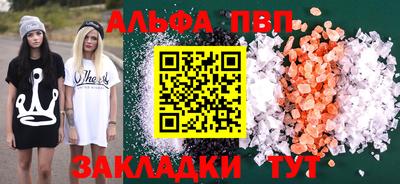 мяу мяу кристалл Гусиноозёрск