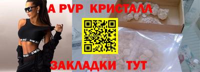 мяу мяу кристалл Гусиноозёрск