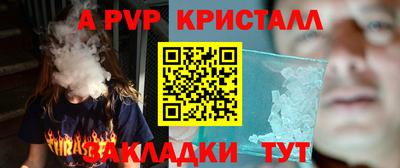 мяу мяу мука Гусь-Хрустальный