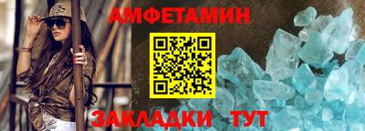 мяу мяу кристалл Гусиноозёрск