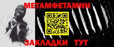 мяу мяу кристалл Гусиноозёрск
