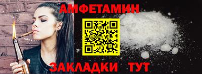 кокс Славянск-на-Кубани