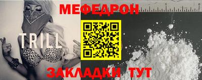 СК Славгород