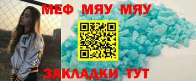 мяу мяу мука Гусь-Хрустальный