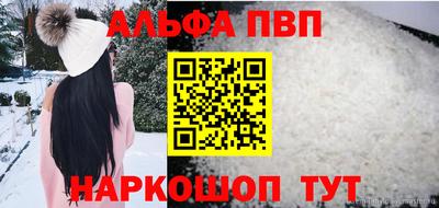 мяу мяу мука Гусь-Хрустальный