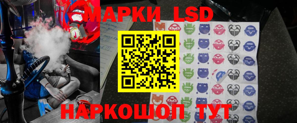 ОМГ ОМГ ТОР  Вход с VPN  Лыткарино  ЛСД экстази кислота  LSD-25 экстази 