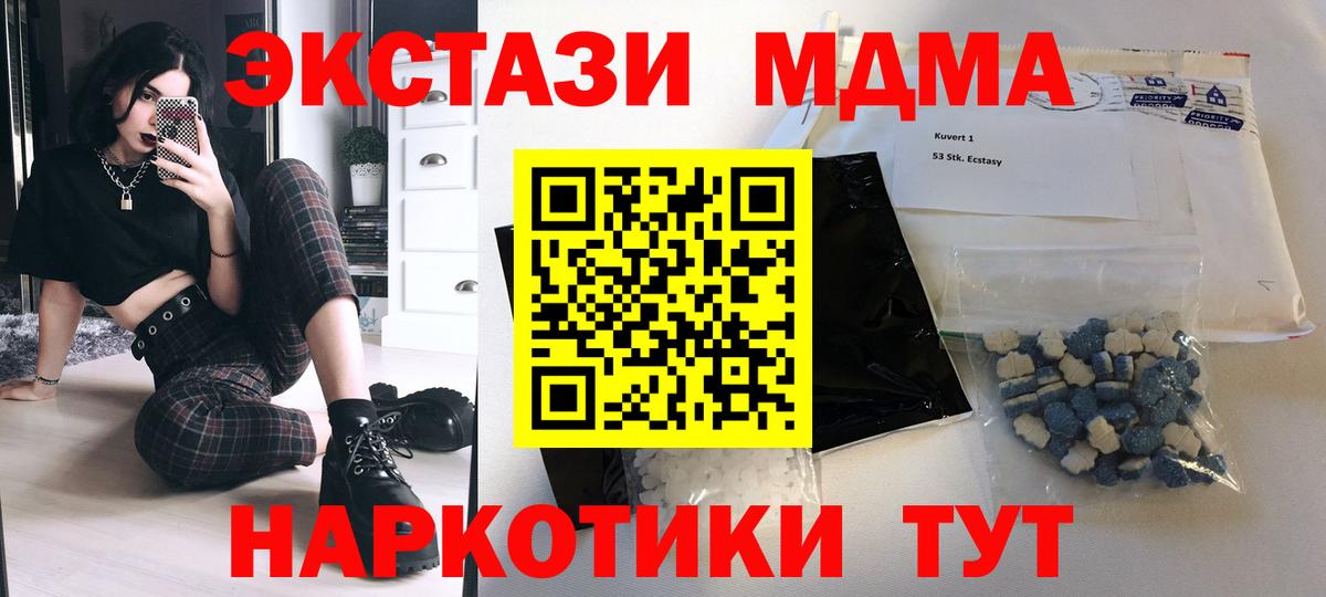 Лыткарино  Меф   Меф  Вход с VPN  Конопля  Как найти закладки?  Гашиш  КОКАИН 