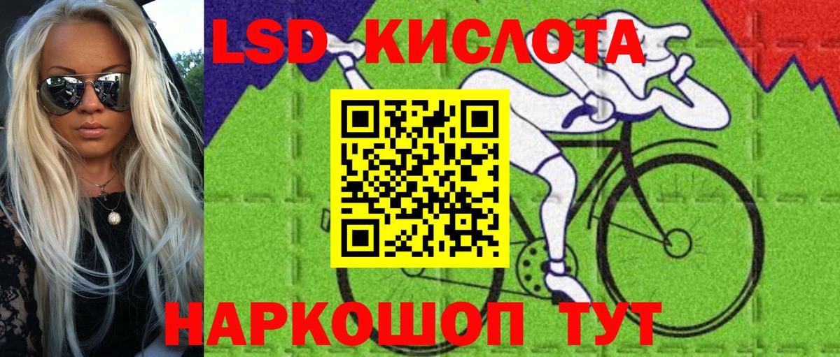 Лыткарино  как найти закладки  Марки 25I-NBOMe 1,5мг  Вход с VPN  Марки 25I-NBOMe 1,5мг 