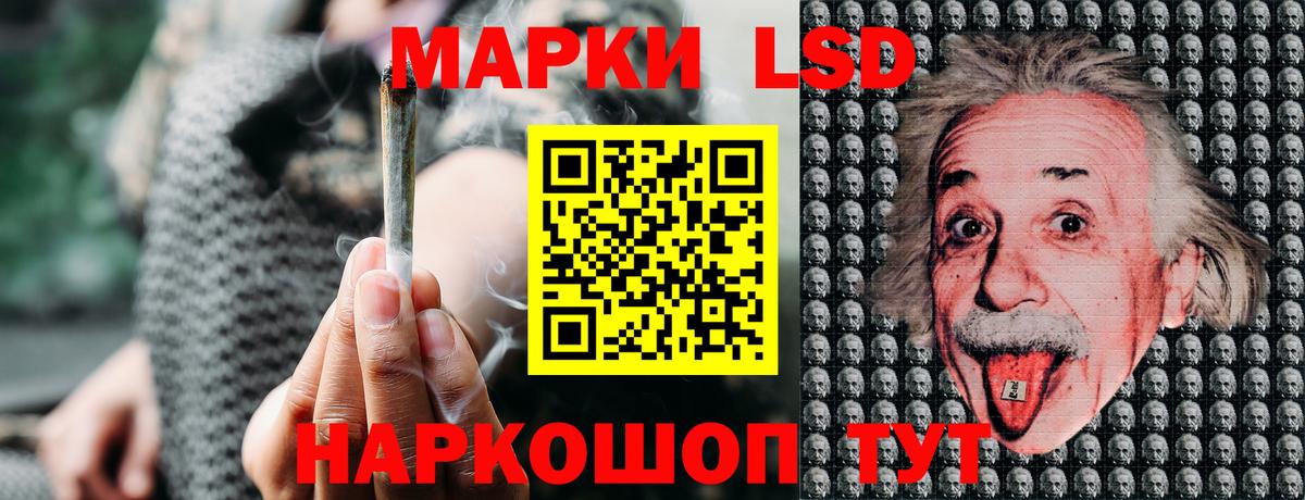 Наркотические марки 1500мкг Лыткарино