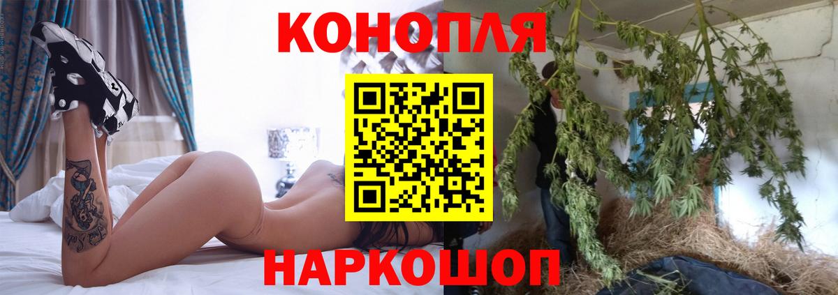 Марихуана ГИДРОПОН  Вход с VPN  Каннабис ГИДРОПОН  Марихуана индика  Бошки Шишки THC 21%  Лыткарино 